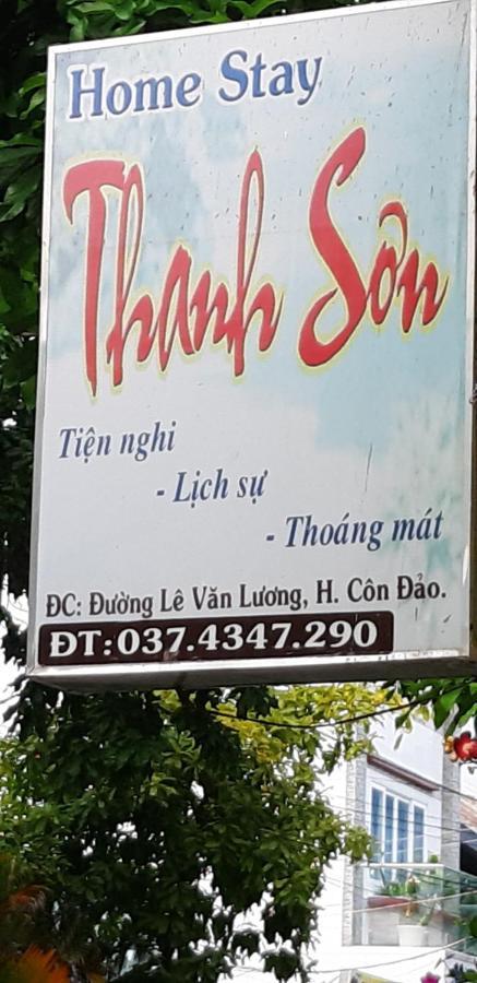 Homstay Thanh Son Chi Khu Co Ong Zewnętrze zdjęcie